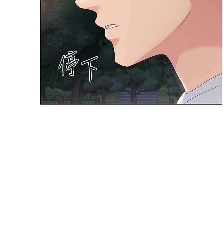 Set up!排球少女