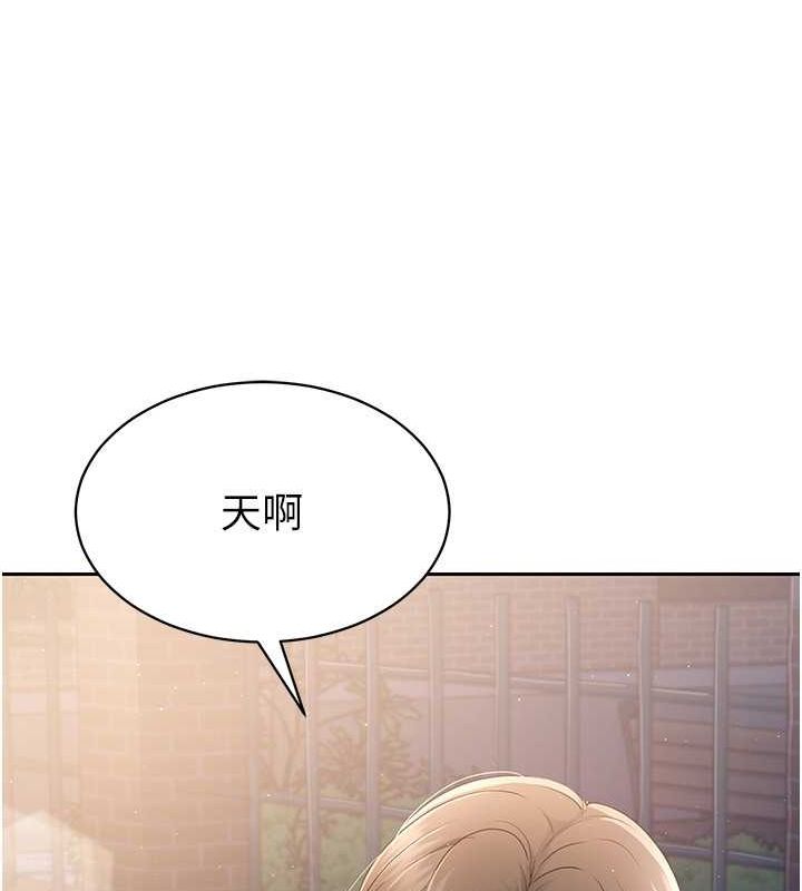Set up!排球少女
