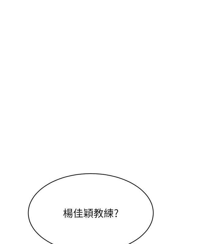 Set up!排球少女