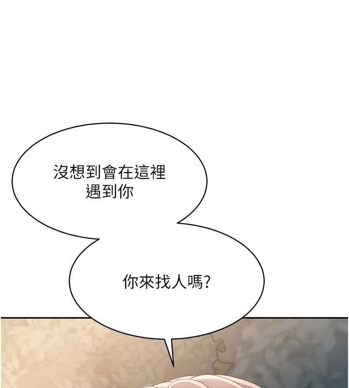 Set up!排球少女
