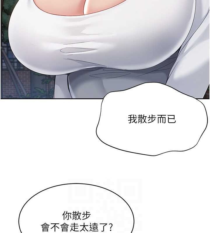 Set up!排球少女