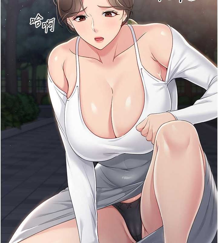 Set up!排球少女