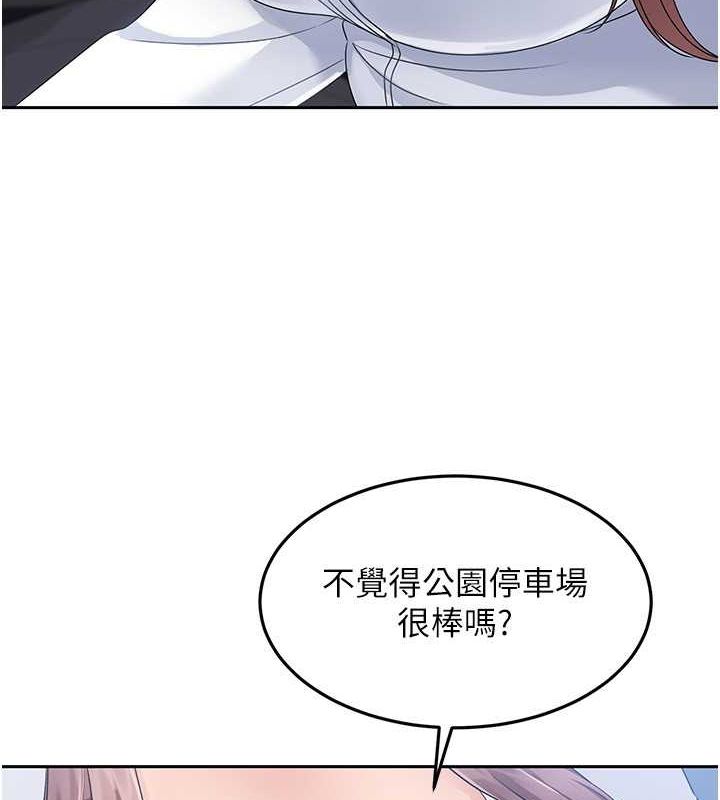 Set up!排球少女