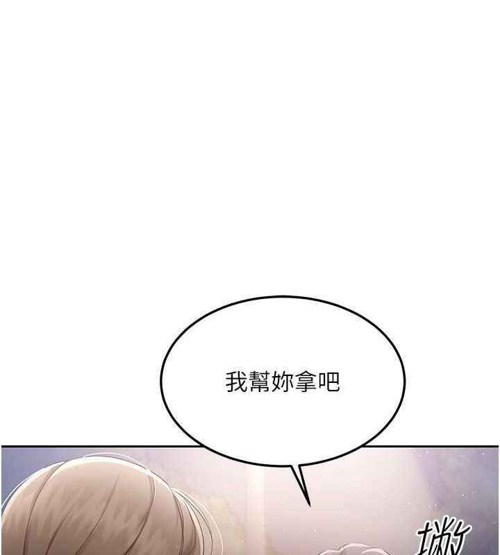 Set up!排球少女