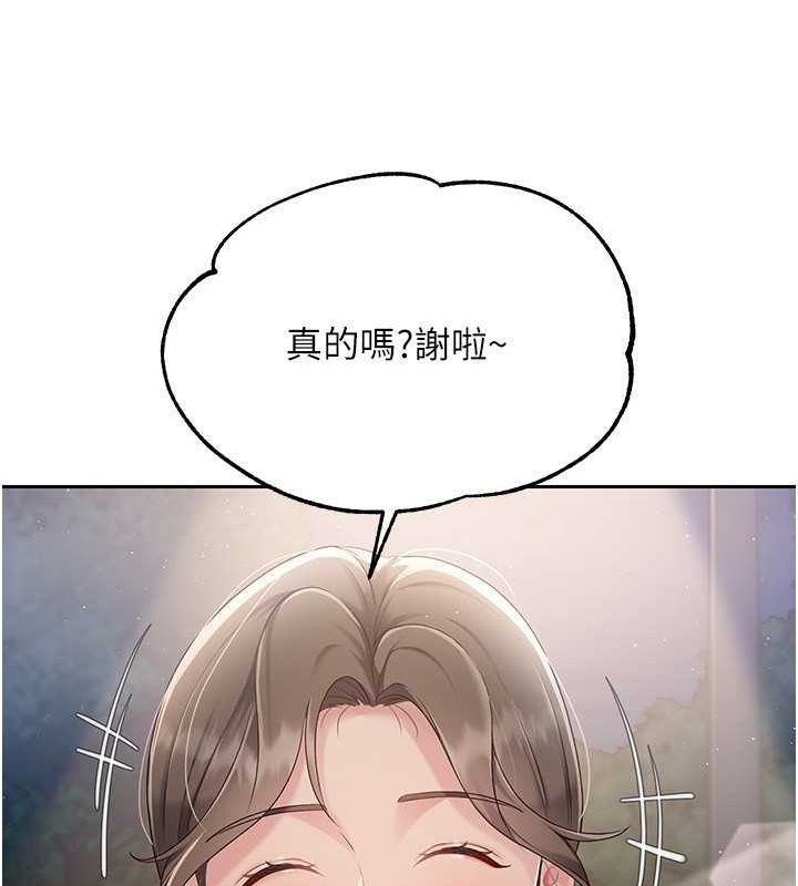 Set up!排球少女