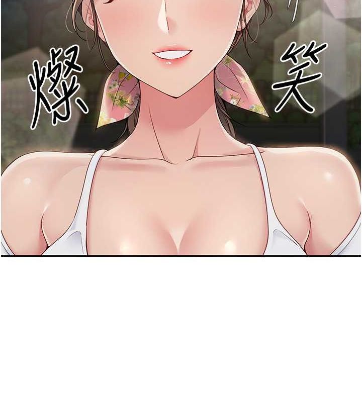 Set up!排球少女