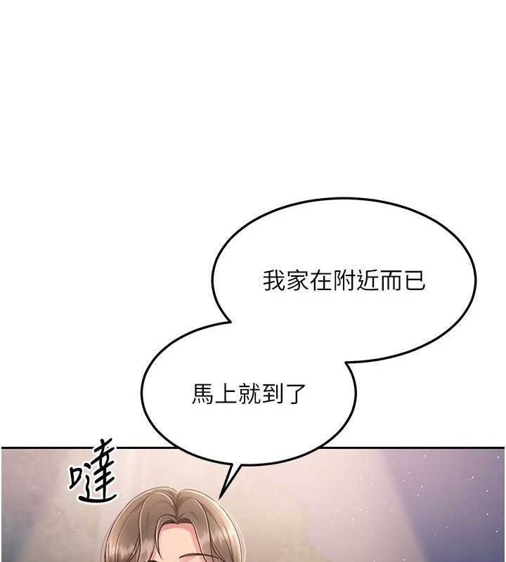 Set up!排球少女