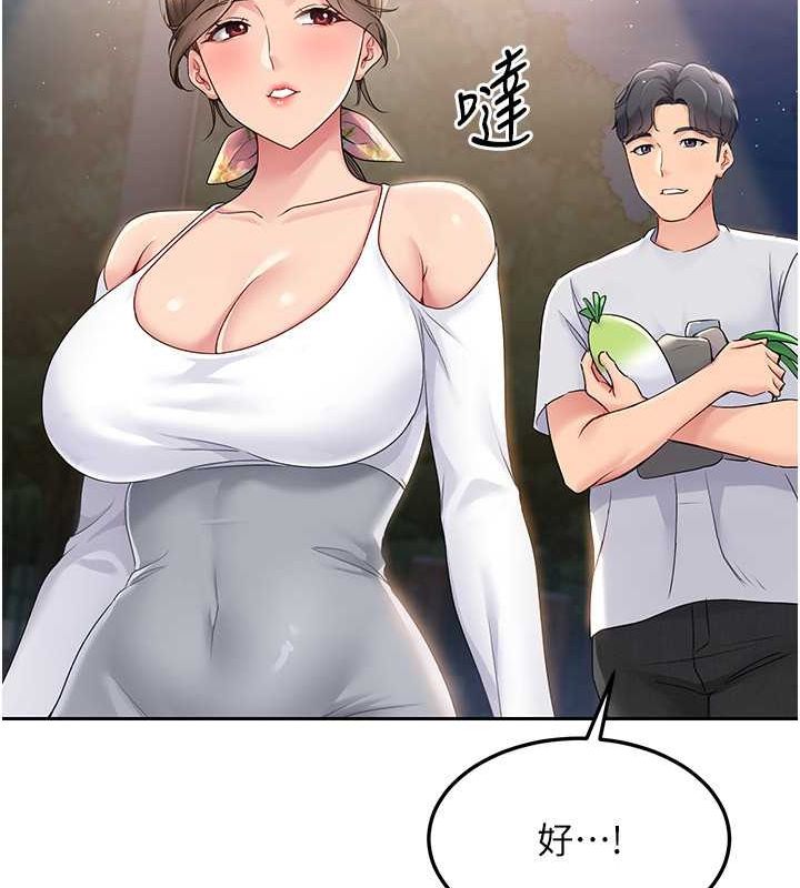 Set up!排球少女