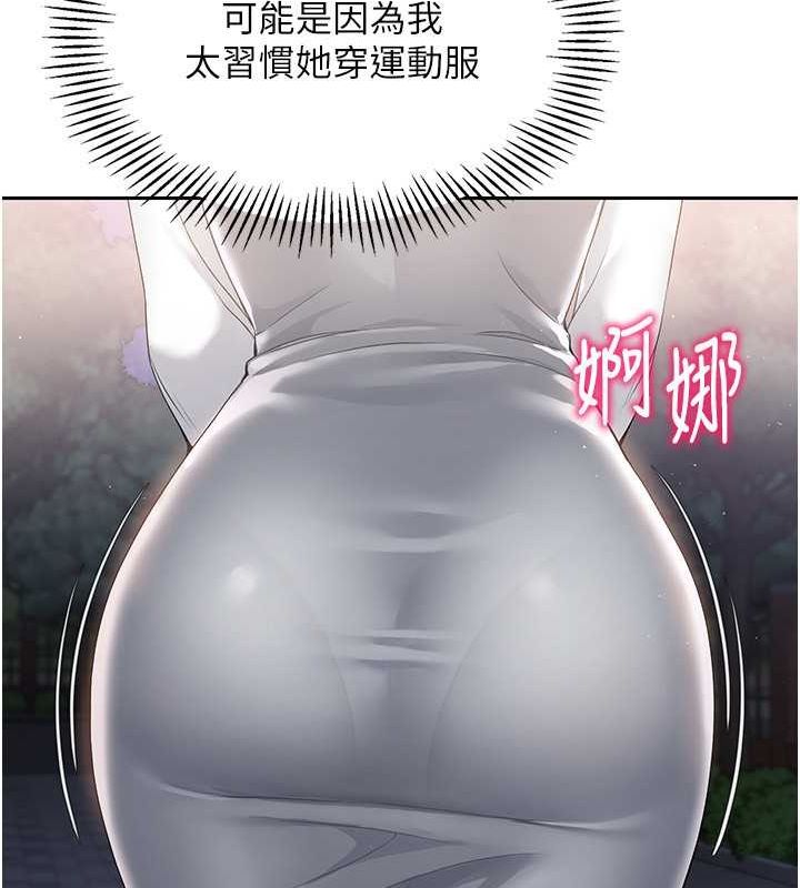 Set up!排球少女