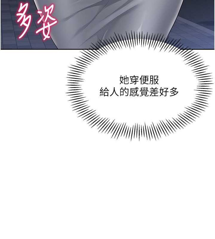 Set up!排球少女