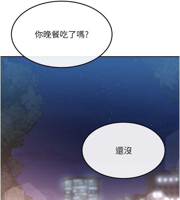 Set up!排球少女