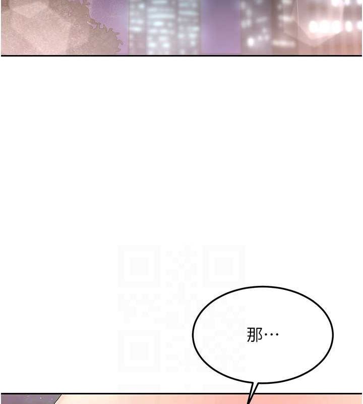 Set up!排球少女