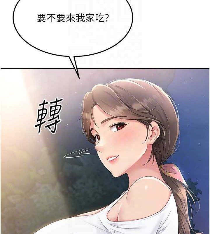 Set up!排球少女