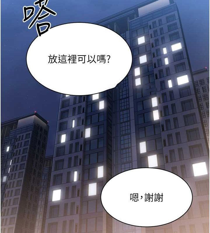 Set up!排球少女