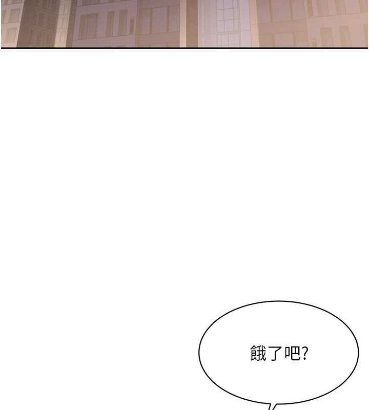 Set up!排球少女