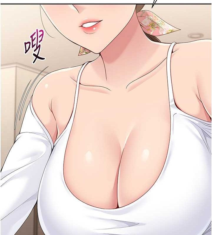 Set up!排球少女