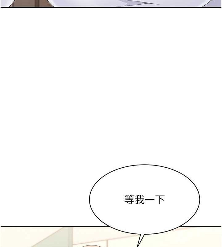 Set up!排球少女