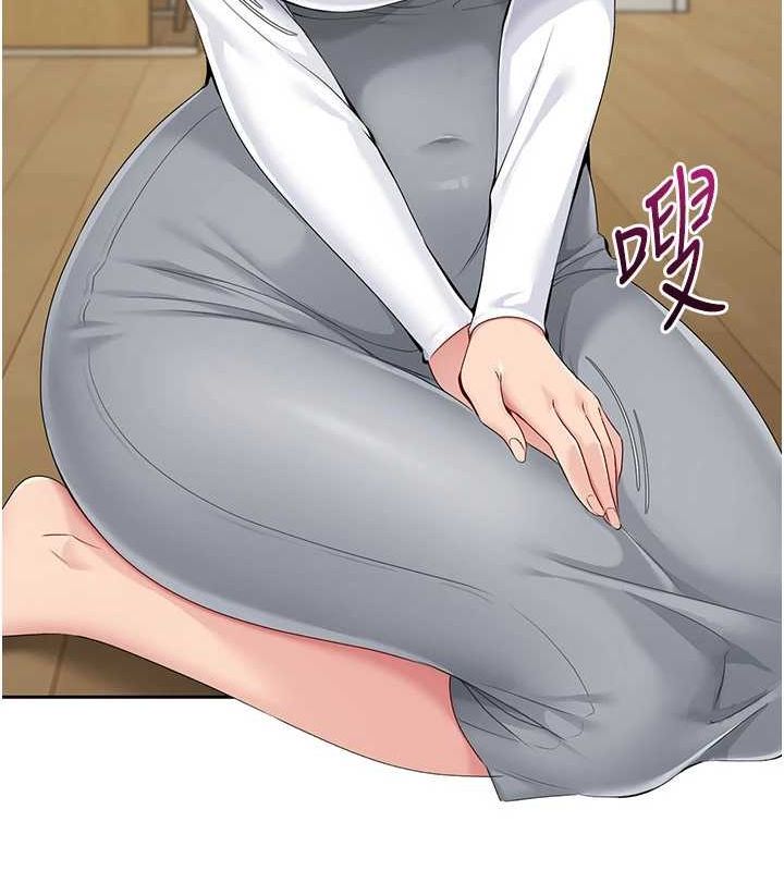 Set up!排球少女