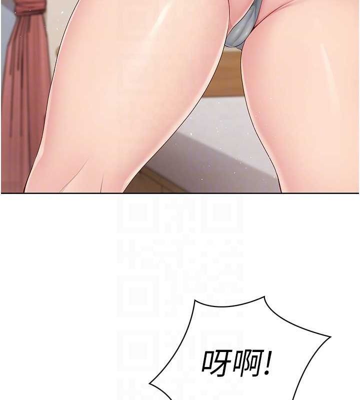 Set up!排球少女