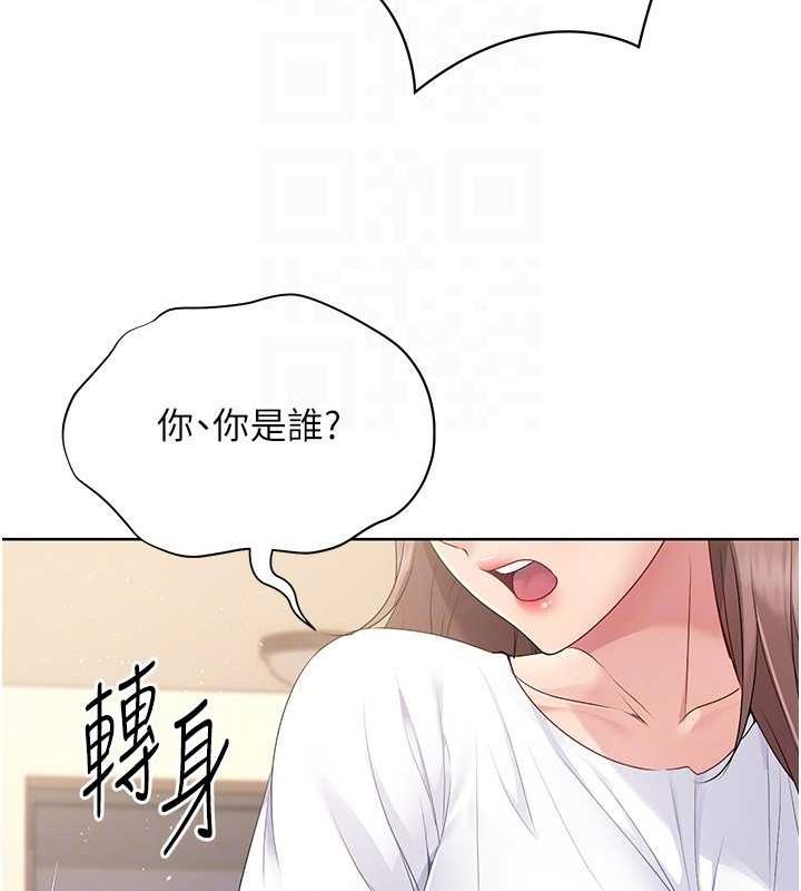 Set up!排球少女