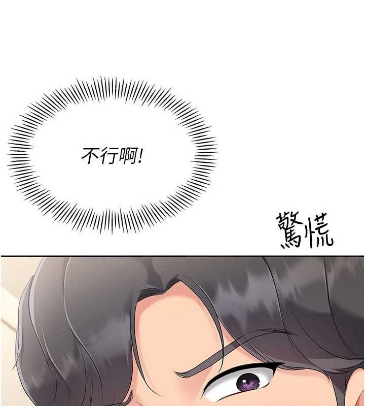 Set up!排球少女