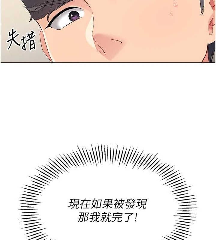 Set up!排球少女