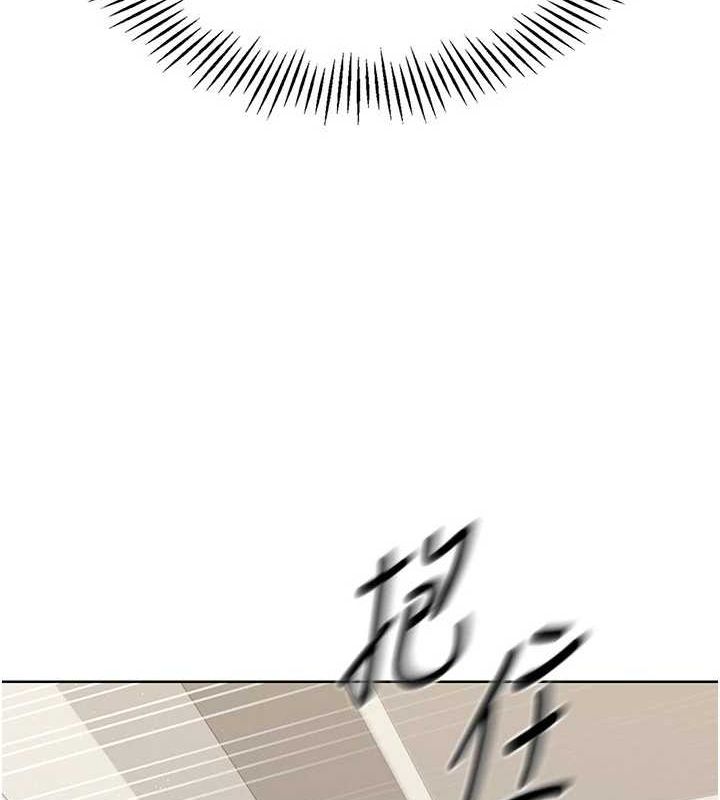 Set up!排球少女