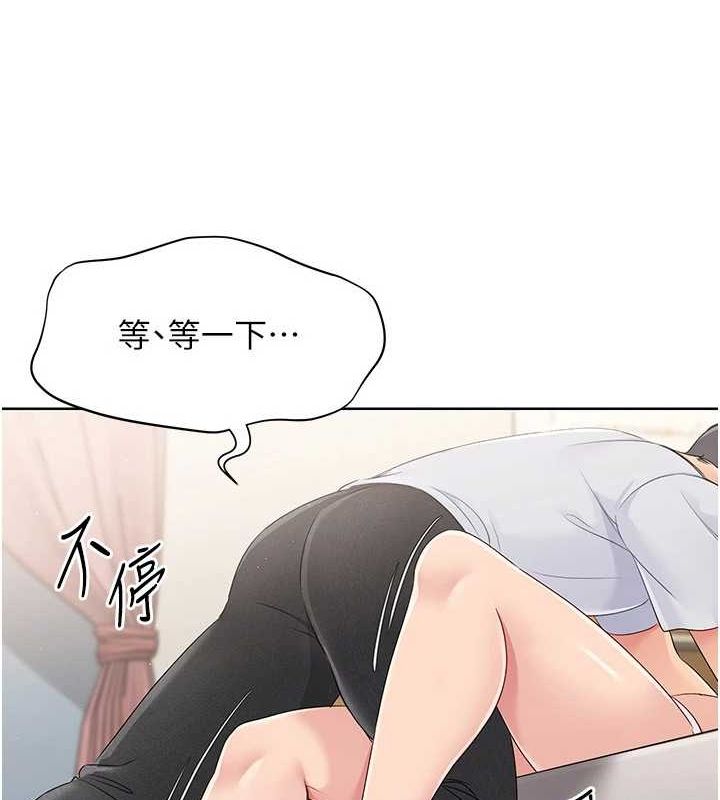 Set up!排球少女