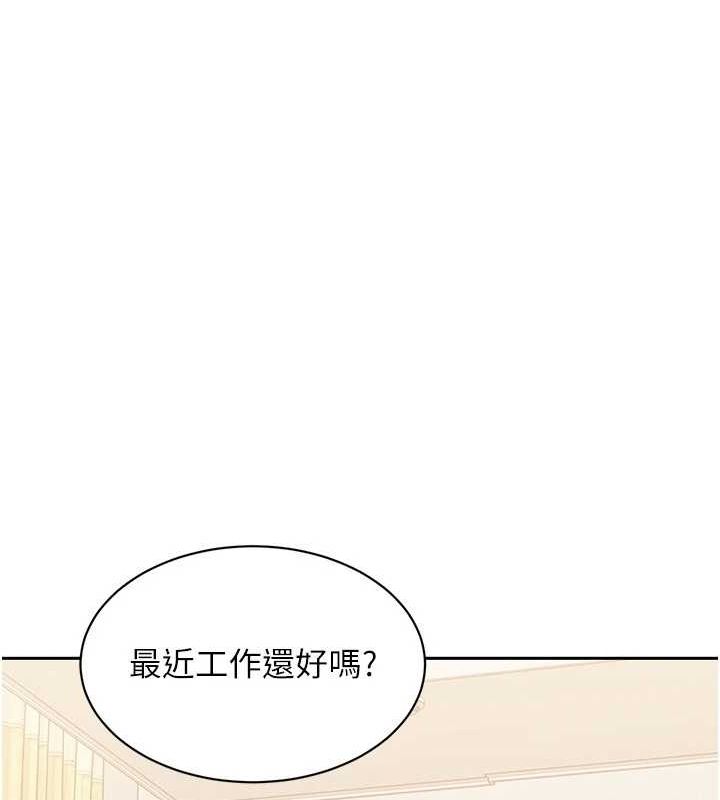 Set up!排球少女