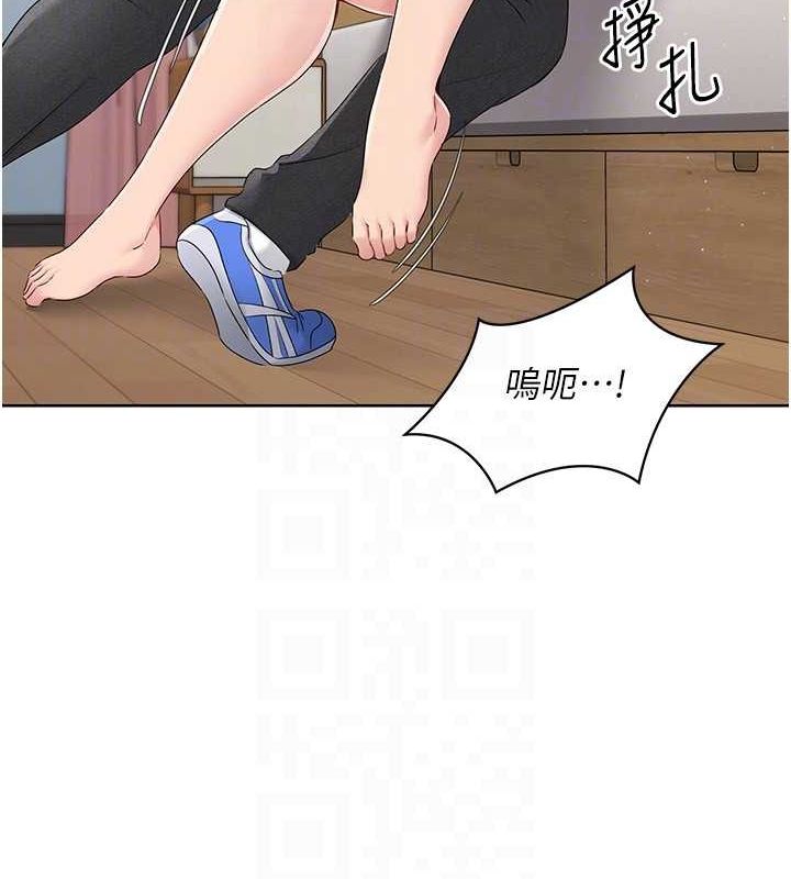 Set up!排球少女