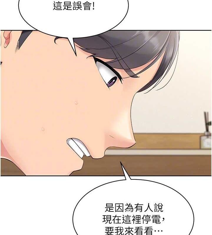 Set up!排球少女