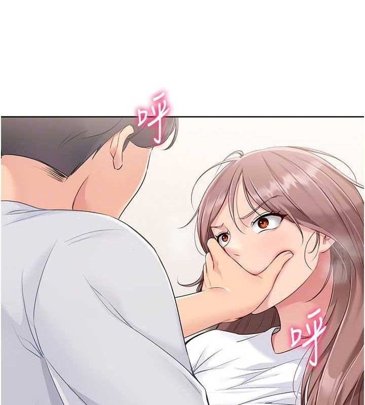 Set up!排球少女