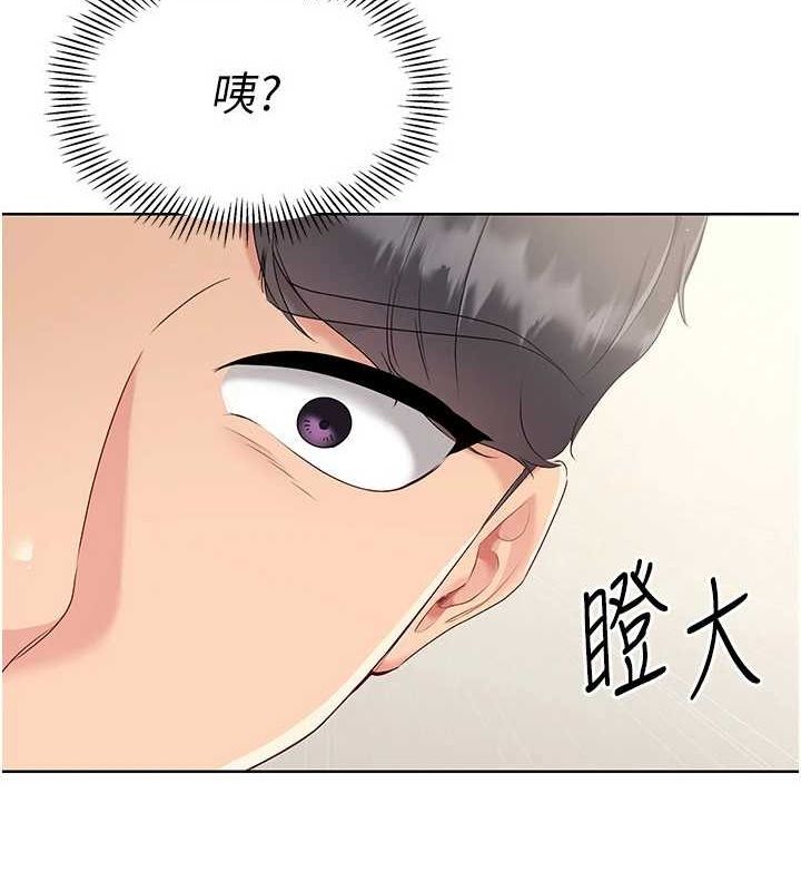 Set up!排球少女