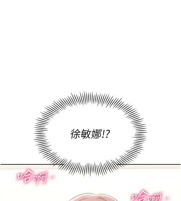 Set up!排球少女