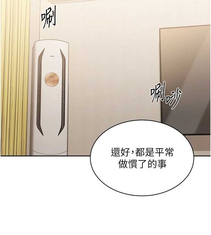 Set up!排球少女