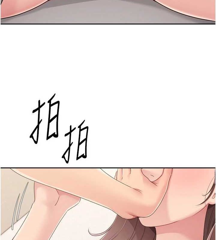 Set up!排球少女