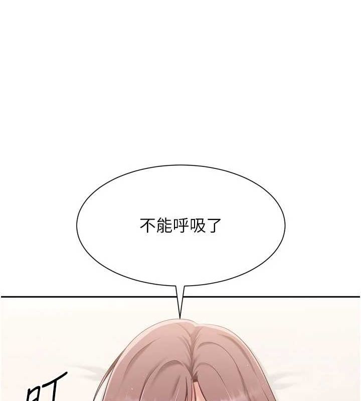 Set up!排球少女