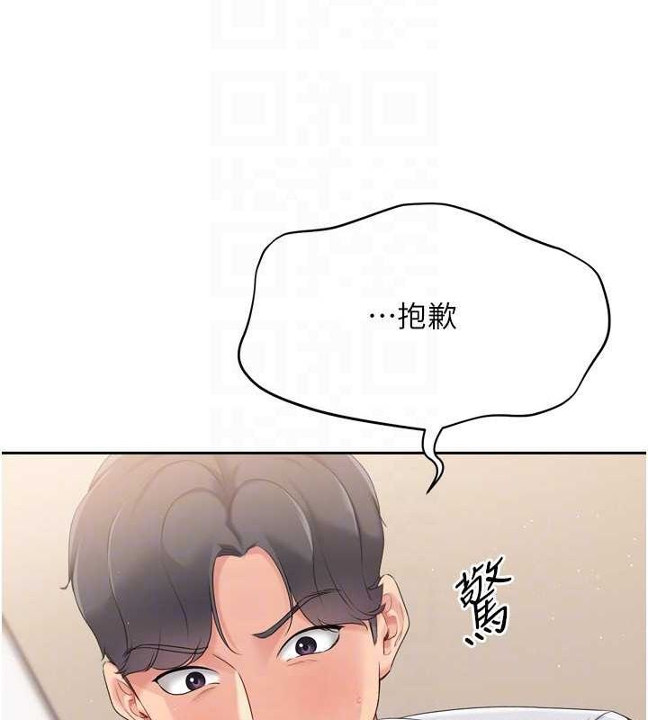 Set up!排球少女