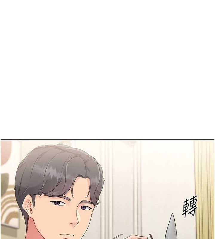 Set up!排球少女