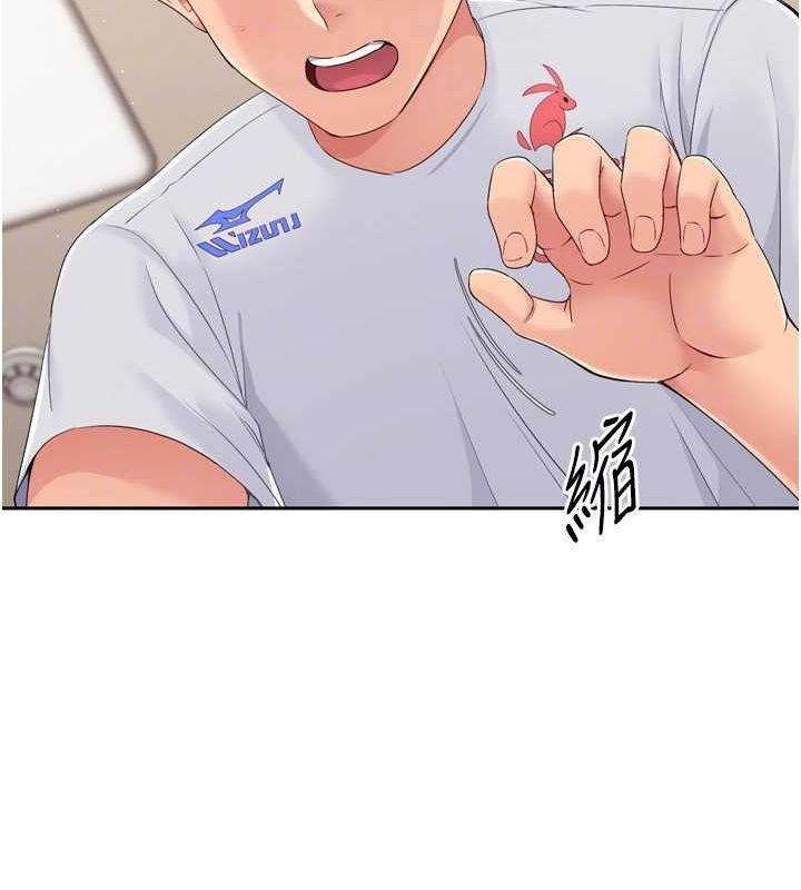 Set up!排球少女