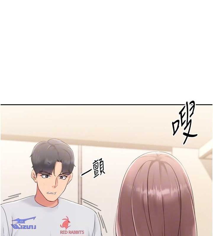 Set up!排球少女