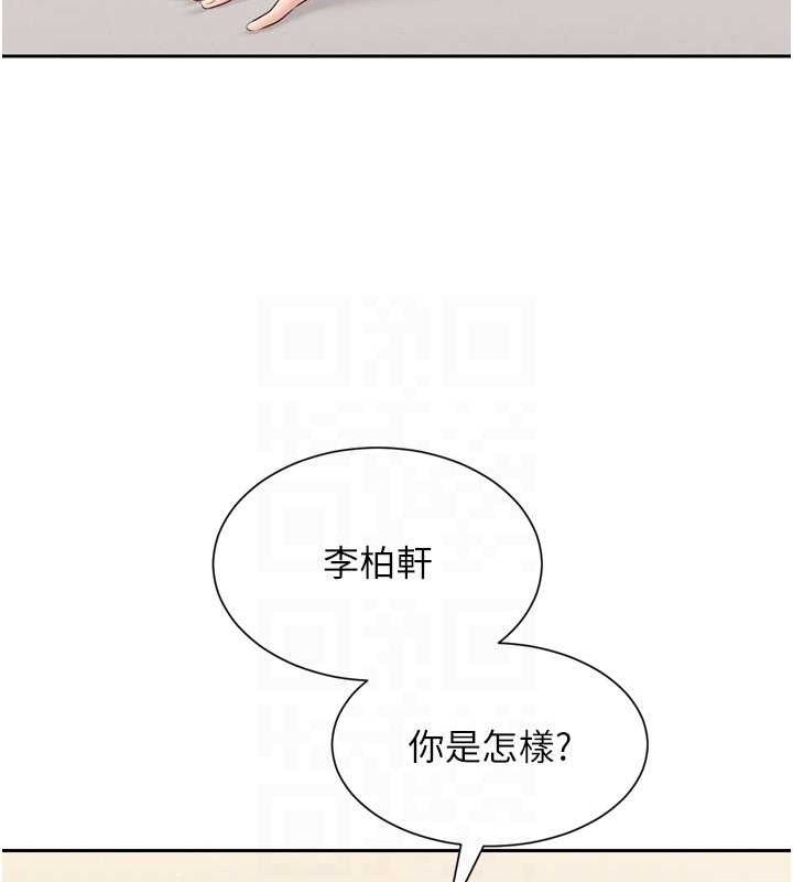 Set up!排球少女