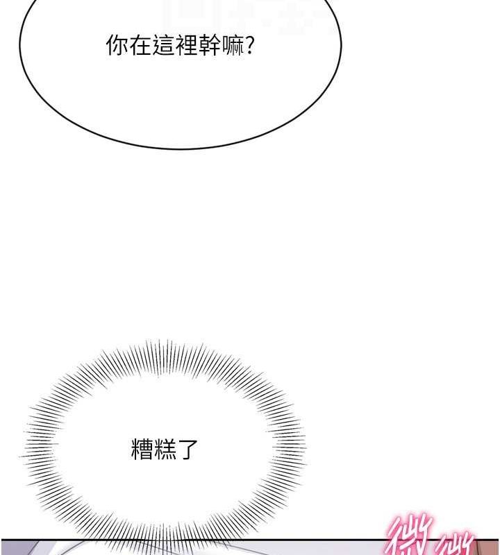 Set up!排球少女