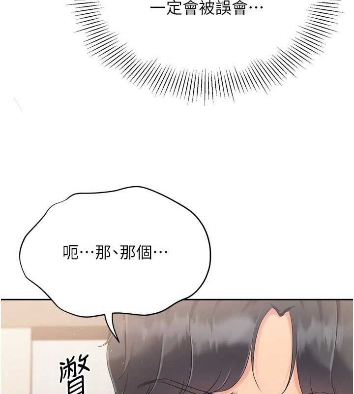 Set up!排球少女