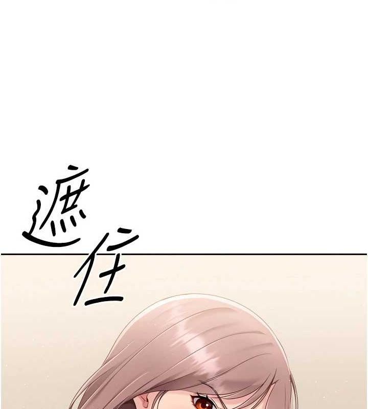 Set up!排球少女