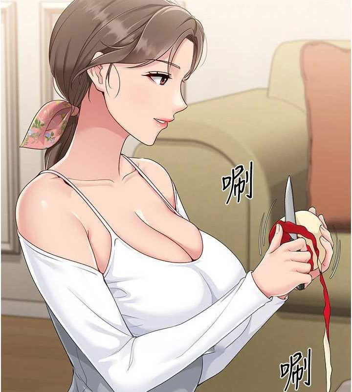 Set up!排球少女