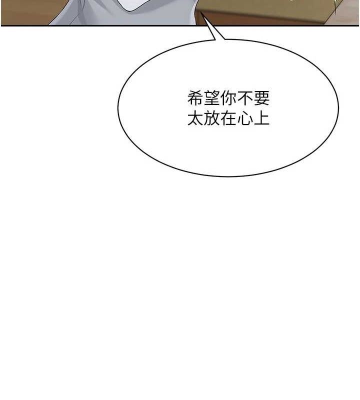 Set up!排球少女