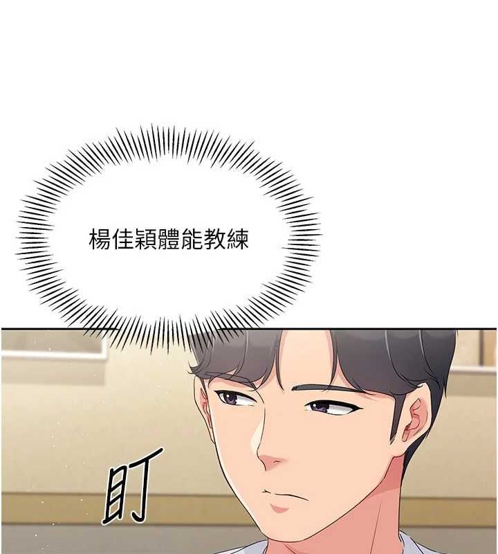 Set up!排球少女