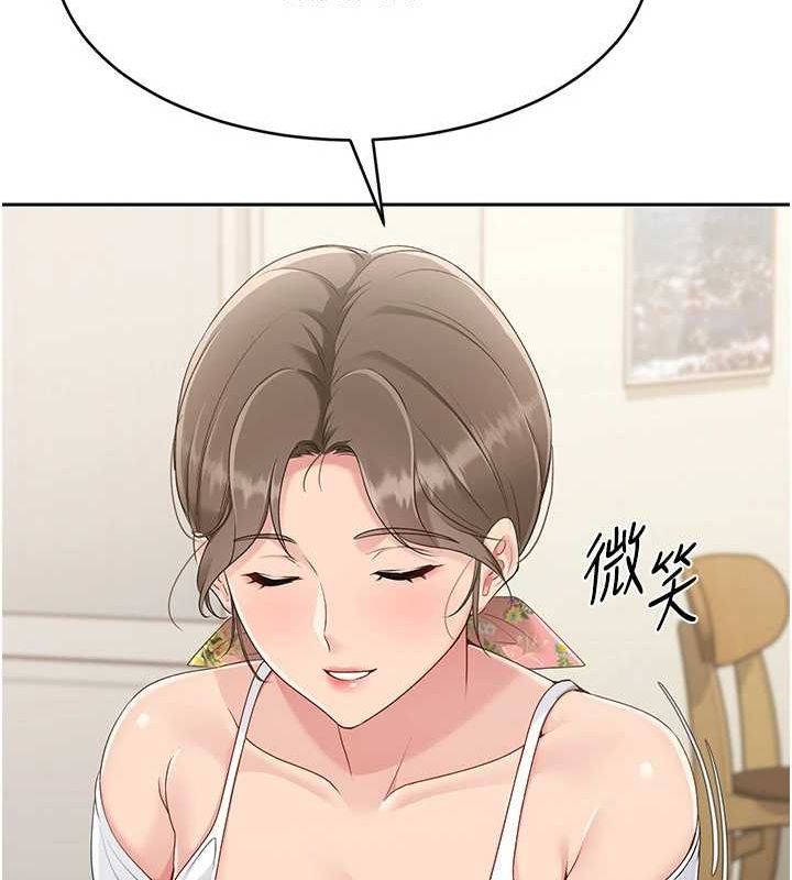 Set up!排球少女