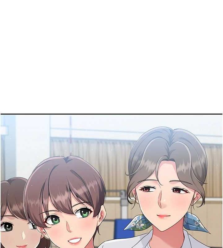 Set up!排球少女